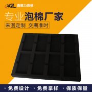 而且EVA泡棉也不同于过去